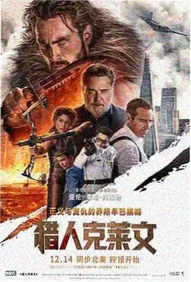 河马影视推荐 盗梦空间